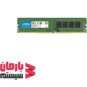 تصویر رم کامپیوتر Crucial DDR4 مدل CT8G4DFRA266 ظرفیت 8 گیگابایت 2666 مگاهرتز 