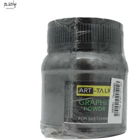 تصویر پودر‌ گرافیت آرت تاک 