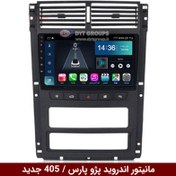 تصویر مانیتور خودرو وینکا مدل GL855 سایز ۹ اینچ 