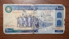 تصویر 1000 تومان تظاهراتی 