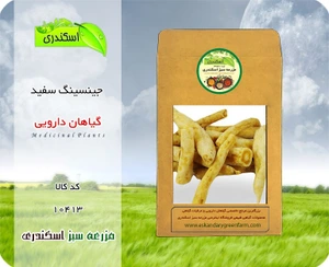 تصویر فروشگاه مزرعه سبز اسکندری