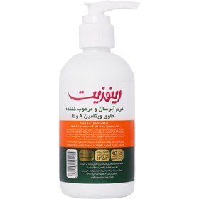 تصویر کرم آبرسان و مرطوب کننده پمپی حاوی ویتامین A و E حجم 250میل رینوزیت Renuzit Vitamin A And E Moisturizing And Hydrating Cream 250ml