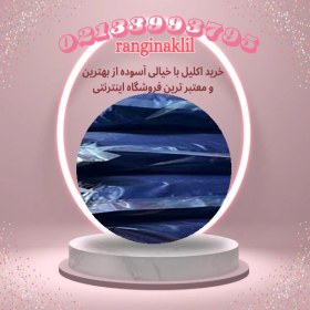 تصویر رنگ شمع آبی پر رنگ 