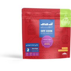 تصویر برنج و سبزیجات 