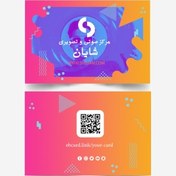 تصویر کارت ویزیت دیجیتال NFC کد ۱۰18 