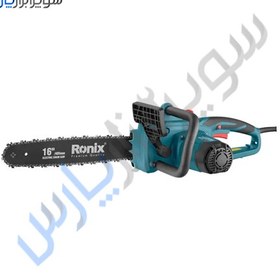 تصویر اره زنجیری رونیکس 4742 Ronix electric chainsaw model 4742