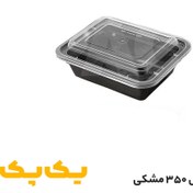 تصویر ظرف ماکروویوی یکبار مصرف سوپرفرش طب پلاستیک ۳۵۰سی سی 