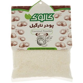 تصویر پودر نارگیل 