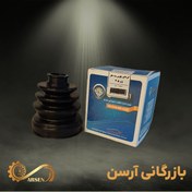 تصویر گردگیر پلوس سه خار پژو 405 | الماس 