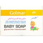 تصویر صابون بچه گلیسیرینه گیاهی گلمر Baby Soap Glycerinr Translucent golmar