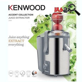 تصویر آبمیوه گیری کنوود مدل JEM51 KENWOOD jem51