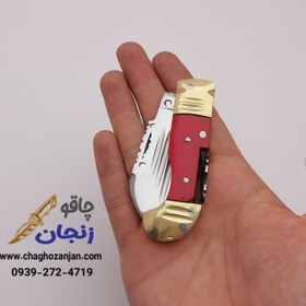 تصویر خرید چاقو ضامن دار جیبی قرمز خوش دست | سایز کوچک 15 cm 