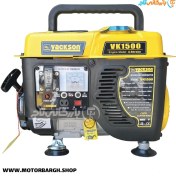 تصویر موتور برق بنزینی واکسون مدل VK1500 ظرفیت ۱ کیلووات تک فاز 