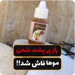 تصویر روغن کندش 