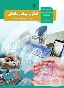 تصویر فروشگاه بانک کتاب مارکا