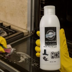 تصویر چربی زدا برند نانو استار 250 میل - قدرت پاک کنندگی بالا 