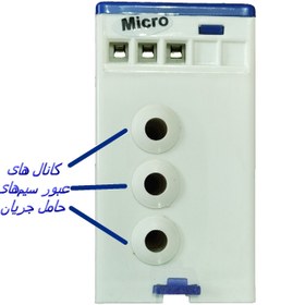 تصویر کنترل بار 8 تا 32 آمپر(32-8) میکرومکس مدل MC-1000-X MODEL : MC-1000-X _ 8-32A _ MICRO MAX