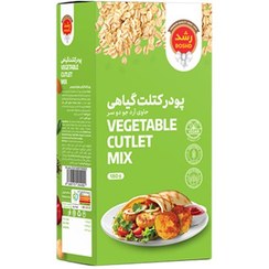 تصویر پودر کتلت گیاهی 180 گرمی 