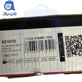 تصویر کیت تسمه تایم پاورگریپ گیتس سمندEF7 ملی مدل ( K015419XS ) 