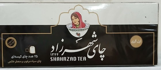 تصویر چای تی بگ (شهرزاد) عطری 