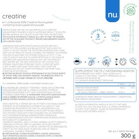 تصویر کراتین مونوهیدرات ناتریورسام Nutriversum Creatine Monohydrate