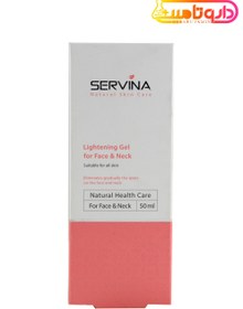 تصویر ژل روشن کننده پوست بدن سروینا ا Whitening Gel For Body Servina Whitening Gel For Body Servina