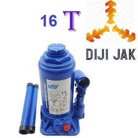 تصویر جک روغنی 16 تنی (Oil jack) اسکای Oil jack