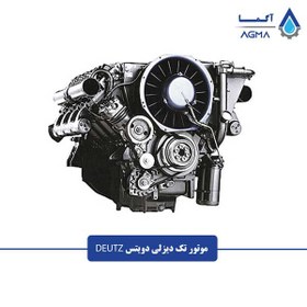 تصویر موتور دیزلی دویتس Deutz 
