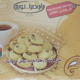 تصویر نان برنجی زغفرانی 20٪روغن حیوانی 