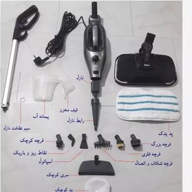 تصویر بخارشور بخارشو ایستاده فکر fakir اصلی مدل مکسی maxi clean کیفیت عالی حرفه ای ارسال رایگان 