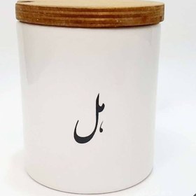 تصویر جا ادویه هل 201805 