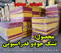 تصویر تعویض تشک جودو و تعمیرات تجهیزات ورزشی نوین 