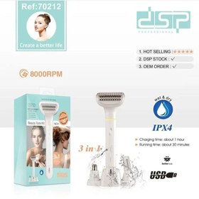 تصویر دستگاه اصلاح بانوان DSP مدل 70212 یک ابزار کامل و چندمنظوره برای اصلاح بدن و صورت 