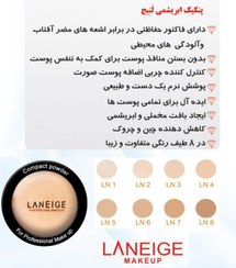 تصویر لنیج پنکک ابریشمی 4 