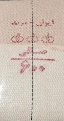 تصویر چراغ نفتی ست سه عددی فیتیله والور 