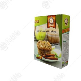 تصویر پودر کیک مافین سیب و دارچین سحر - 500 گرم 