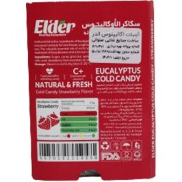 تصویر آبنبات سرد اکالیپتوس 12 عددی (میوه ای) الدر eucalyptus cold candy12