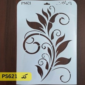 تصویر شابلون گل و برگ کد PS621 