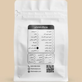 تصویر چای ثعلب 