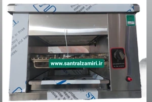 تصویر فروشگاه سانترال ضمیری