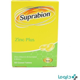 تصویر قرص زینک پلاس سوپرابیون Suprabion Zinc Plus 60 Coated Tablets