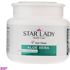 تصویر ماسک مو استار لیدی (Star Lady) مدل Aloe Vera حجم 500 میلی‌ لیتر 