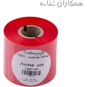 تصویر ریبون رنگی آرمور AWR458 فرانسوی - پرمیوم وکس 60x74 - قرمز 