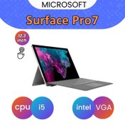 تصویر لپ تاپ استوک پرو لمسی Microsoft Surface Pro 7 i5-10|8|128 