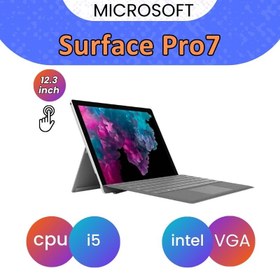 تصویر لپ تاپ استوک پرو لمسی Microsoft Surface Pro 7 i5-10|8|128 