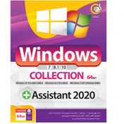 تصویر مجموعه ویندوز 64بیت به همراه دستیار Windows Collection 64Bit + Assistant 2020 – گردو ا دسته بندی: دسته بندی: