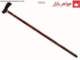 تصویر عصا چوب مصری فاخر کد 96899 