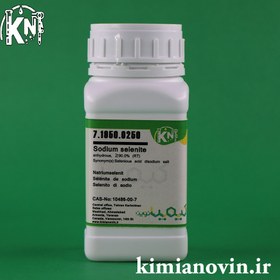 تصویر سدیم سلنیت کیمیا نوین |Sodium Selenite 