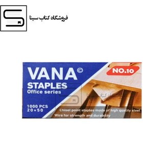 تصویر vana / سوزن منگنه 10 