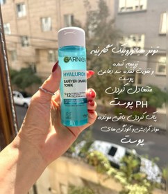 تصویر تونر پوست ونیوس 